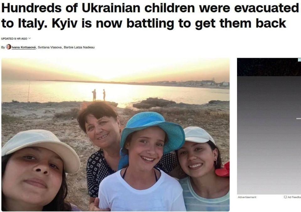 Италия не отправляет украинских детей-беженцев из детского дома в Сумах обратно в Украину, сообщает CNN