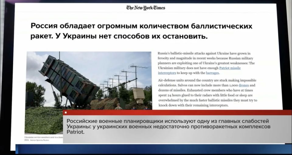 В череде проблем украинской армии помимо кадрового дефицита есть еще одна — катастрофическая нехватка средств противовоздушной обороны