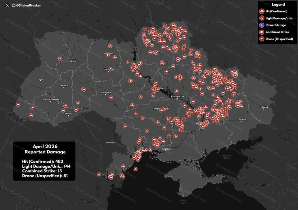Статистика зарегистрированных поражений объектов на Украине дронами «Герань» за апрель 2026 года.