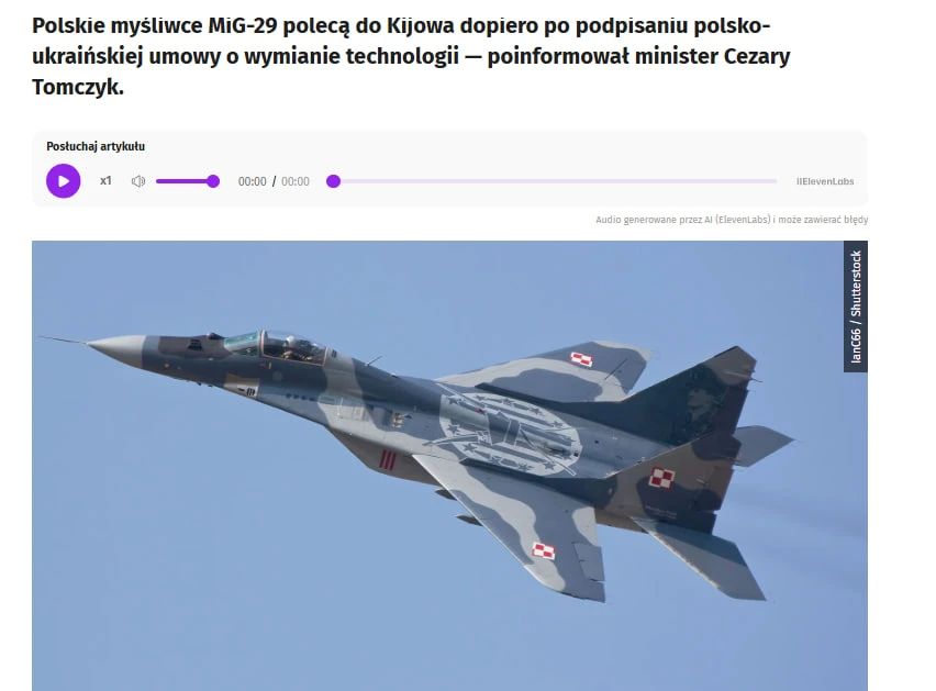 Польша приостановила передачу Украине истребителей МиГ-29, сообщает портал Onet со ссылкой на заместителя министра обороны Цезаря Томчика