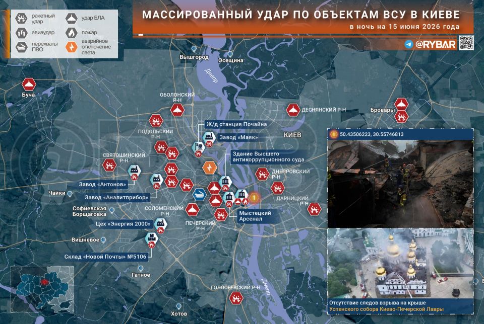 Киев в огне. Российские войска нанесли массированный и комбинированный удар по объектам противника в Киеве