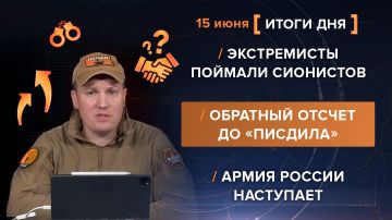 ����� 15 ����. ����������� �� ������������ ������� @rybar ������� �������� ���������� ��� @SolovievLive