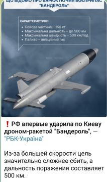 Алексей Васильев: И к позитивным новостям. Вчера поросяне посчитали, что по Киеву мы нанесли удары реактивным БПЛА "Бандероль" (дрон- ракета, это селюковская безграмотность, любая ракета это и есть БПЛА, но им это можно...