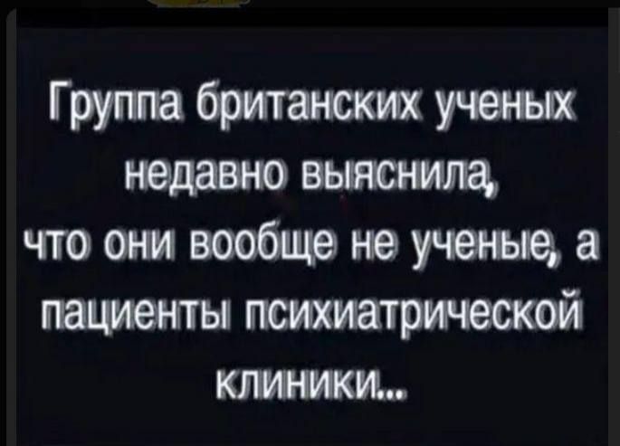 Мария Захарова: Граждане Украины сожгли дом и машину британского премьера