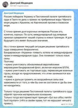 Россия должна громить корабли ВМС Украины в портах стран Европы, заявил зампред Совбеза РФ Медведев