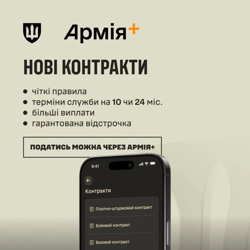 Очередная попытка загнать людей в окопы предприняли креативщики Зеленского