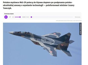 ������ ������������� �������� ������� ������������ ���-29