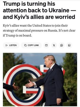 Politico: Трамп возвращается к Украине