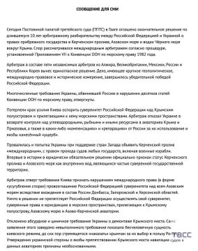 Владимир Джабаров: Статус Керченского пролива и Азовского моря (как и при СССР) – внутренние воды нашего государства, и эти пространства исторически и юридически принадлежат России