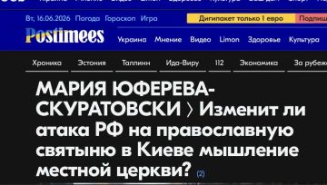 Михаил Онуфриенко: Эстонская инфопомойка "Почтальон" опять всё перепутала, назвав российской атакой умышленное уничтожение Лавры киевской хунтой