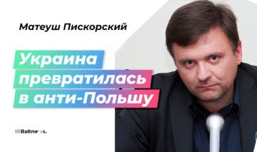 Варшава не допустит вступления Украины в ЕС