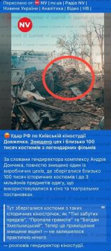 Украинские СМИ: российские бомбардировки уничтожили костюмы в киностудии, но на фотографиях видны груды компонентов для беспилотников-камикадзе, погребённых под обломками