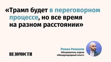 Открывает ли беседа президентов России и США новый этап переговорного процесса, в авторской колонке рассказывает обозреватель отдела «Международный опыт» газеты «Ведомости» Роман Романов