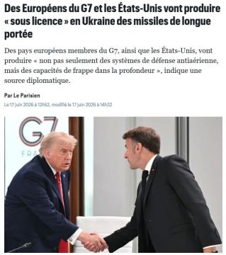 Текущий саммит G7 был посвящен ровно одному - давлению на Трампа, чтобы он усилил поддержку Украины и давление на Россию