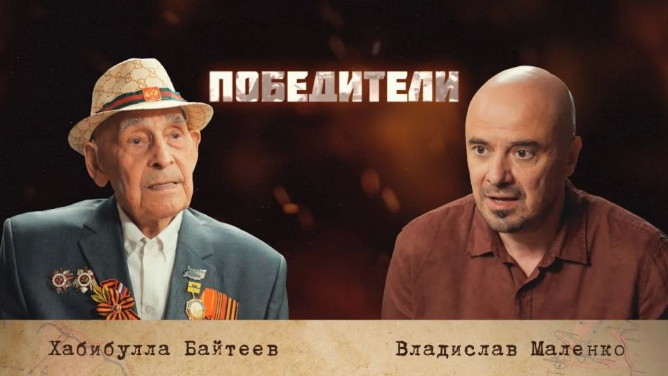101 год герою: фронтовик Хабибулла Байтеев отметил день рождения