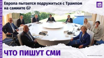Во Франции прошел первый день саммита "большой семерки"