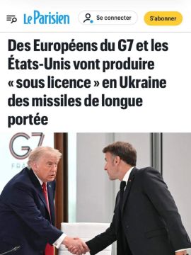 G7 разрешила Украине производить ракеты по лицензии