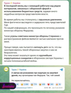 Владельца украинского телеграм-канала «Труха» задержали сотрудники ТЦК