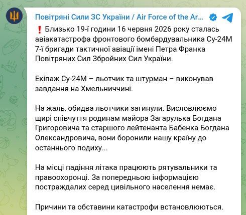 Неужели российские дроны получили на вооружение ЗРК и огнестрел?