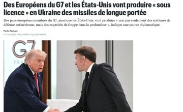 Итоги саммита: США и страны G7 запустят на Украине производство ракет большой дальности, пишет Le Parisien