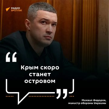 Крым скоро станет островом, заявил министр обороны Украины Федоров