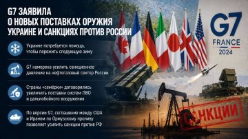 ������ G7 ������������ ����� �������� ������ ������� � �������������� ������� ������ ������
