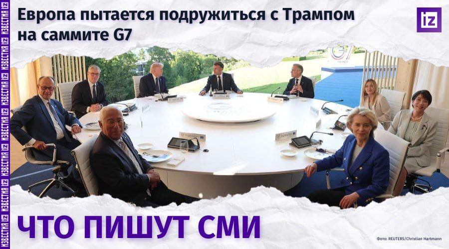 Во Франции прошел первый день саммита "большой семерки"