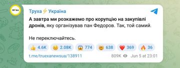 Юрий Котенок: Украинские паблики пишут о задержании владельца сетки бандеровских каналов "Труха"