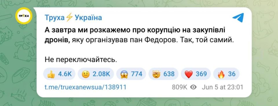 Юрий Котенок: Украинские паблики пишут о задержании владельца сетки бандеровских каналов "Труха"