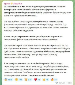 ����� ���������� "�����" ����� ��� �����������