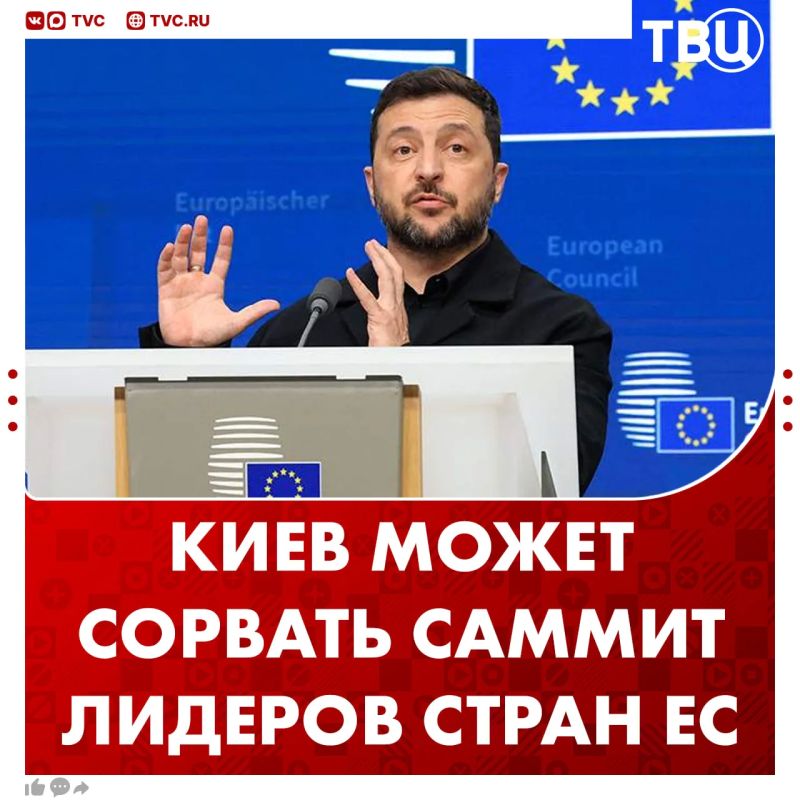 Вопрос о членстве Украины в ЕС может сорвать саммит лидеров европейских стран, пишет Financial Times