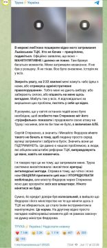 Владелец "Трухи" узнал о бусификации на Украине