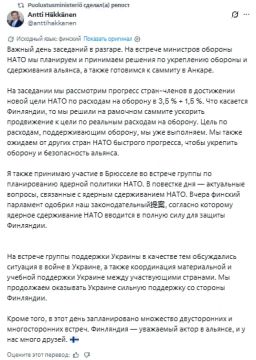 Финляндия. Хроника превращения в Прибалтику