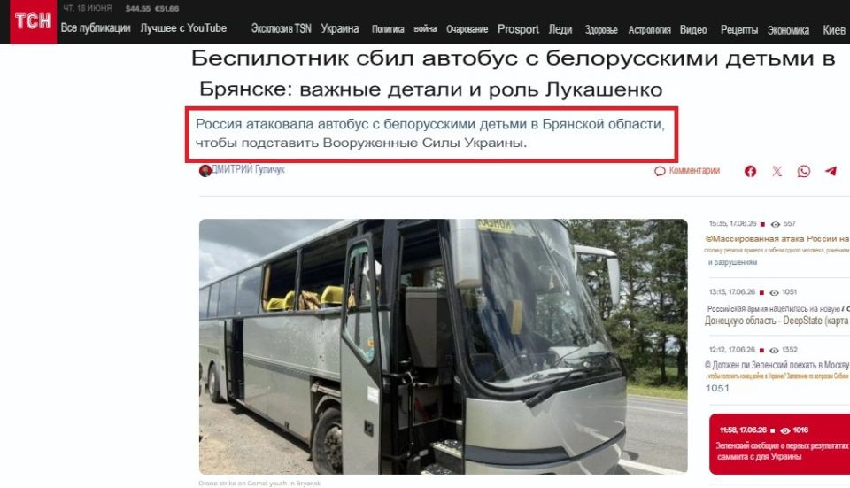 "Проезжавший через Брянскую область автобус из Гомеля подвергся атаке дрона