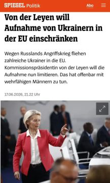 Фон дер Ляйен хочет ограничить въезд украинцев в ЕС