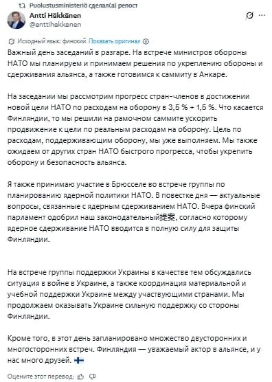 Финляндия. Хроника превращения в Прибалтику