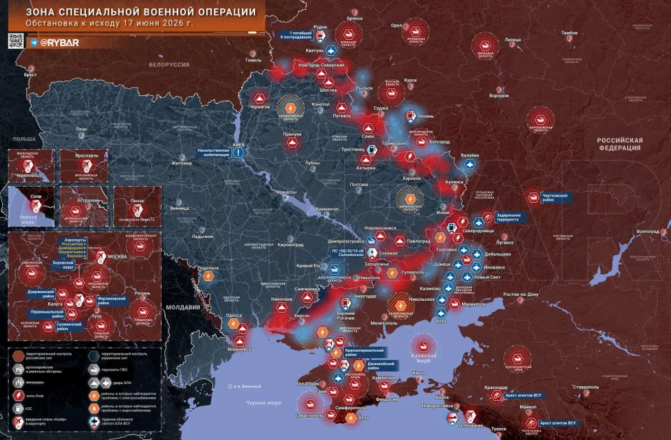 Хроника специальной военной операции