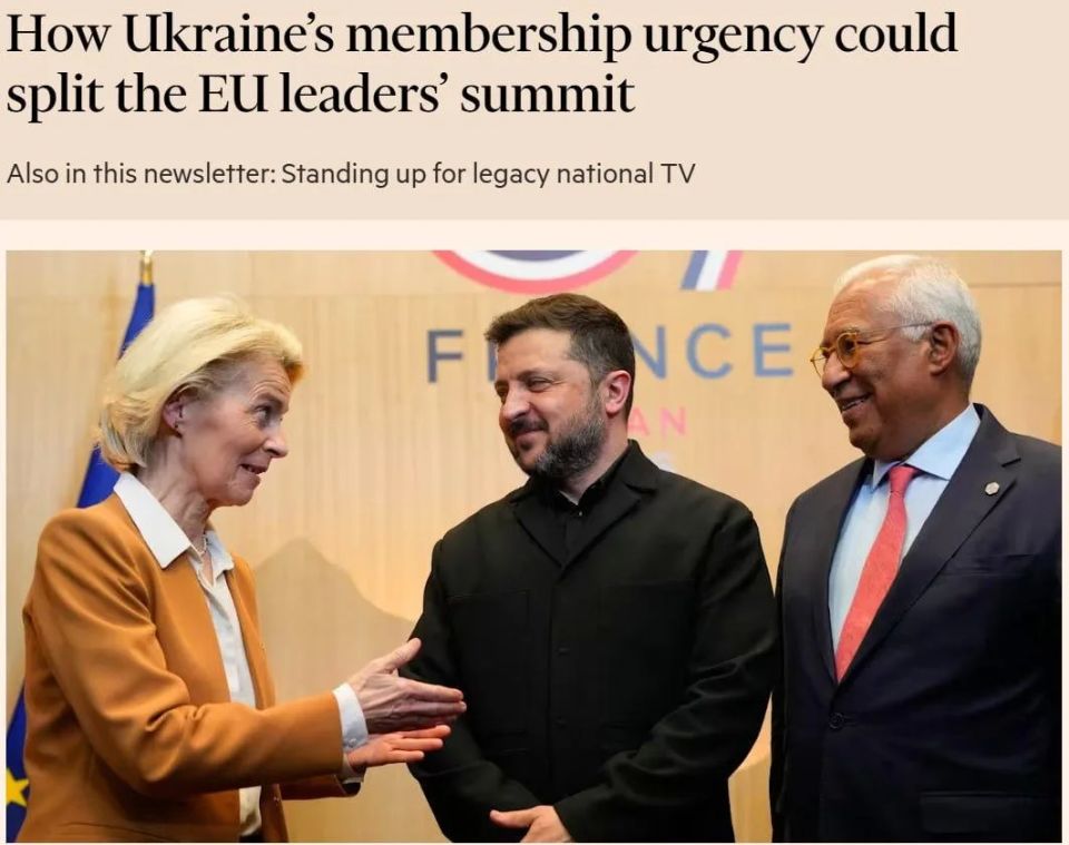 FT: «Срочность вопроса о членстве Украины может расколоть саммит лидеров ЕС»