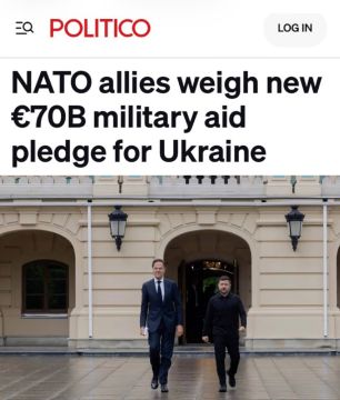 «Союзники по НАТО рассматривают возможность выделения Украине военной помощи в размере 70 млрд евро»: В альянсе хотят зафиксировать обязательство по устойчивой поддержке Киева