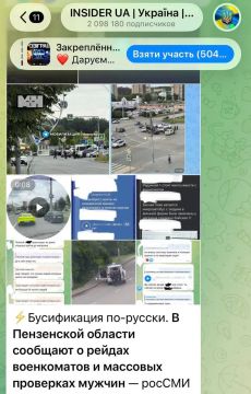 Украинцам, умирающим в лапах ТЦК, местная пропаганда перед смертью решила рассказать анекдот
