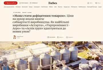 Украинский сахар может исчезнуть с полок из-за обвала цен