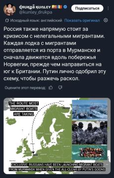 Доброе утро, Киев!. "У любого катаклизма объяснение одно…