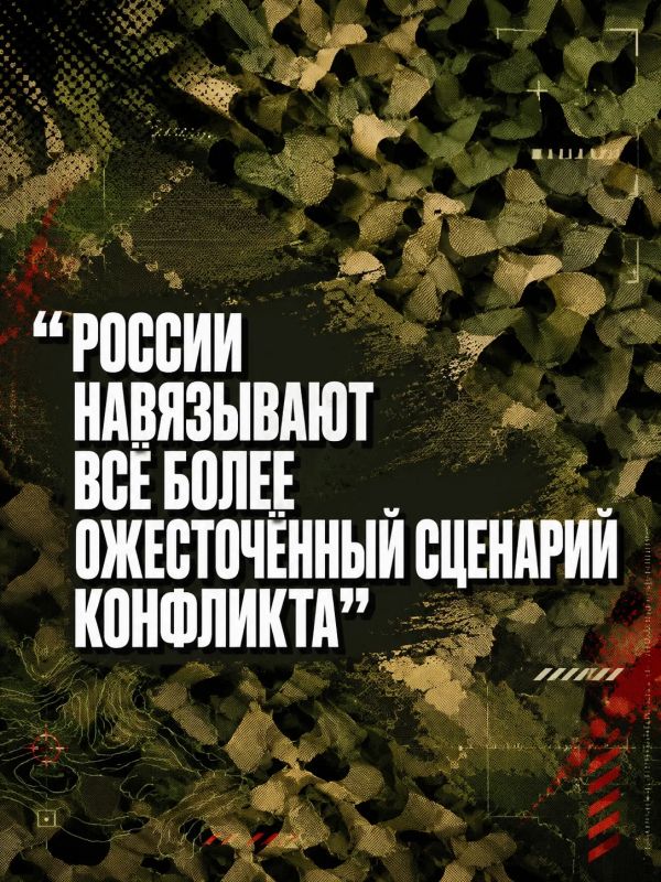 Иван Мезюхо: По данным Politico, большинство стран ЕС поддержали предложение председателя Евросовета Антониу Кошты о возобновлении диалога с Россией