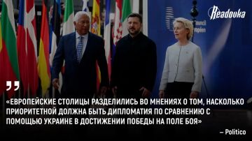 Большинство стран ЕС выступили за переговоры с Россией по Украине