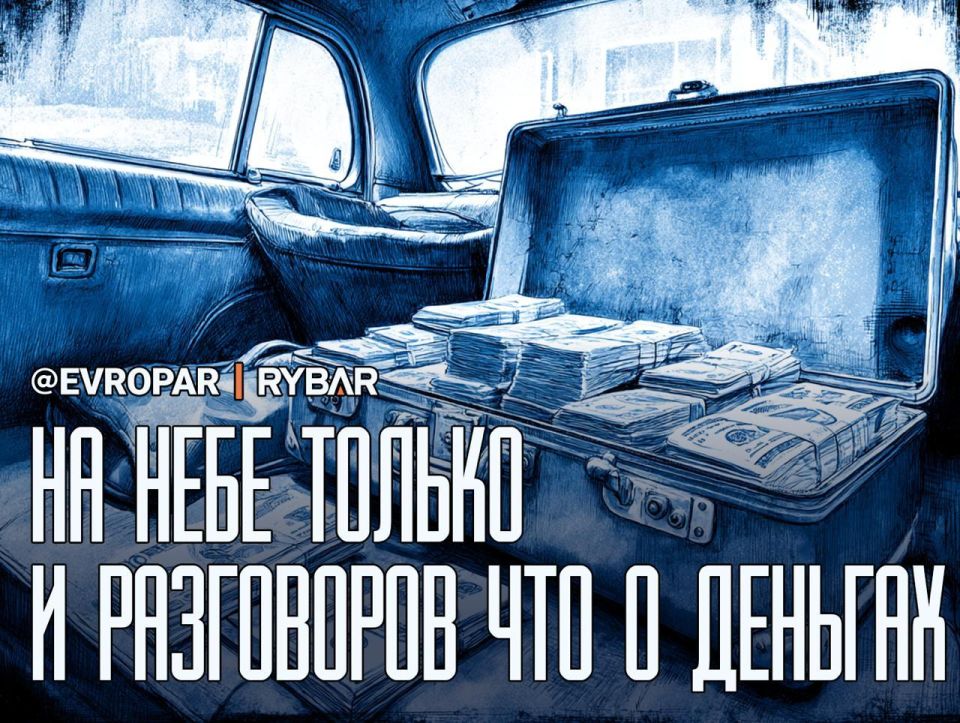 Золотой конвой стал удобной декорацией