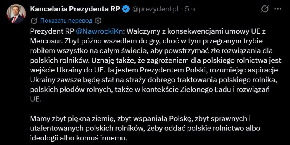 Вступление Украины в ЕС — прямая угроза для сельского хозяйства Польши, заявил президент республики Кароль Навроцкий