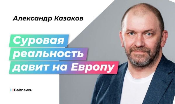 Европа не смогла охмурить Трампа и демилитаризировалась вместо Украины