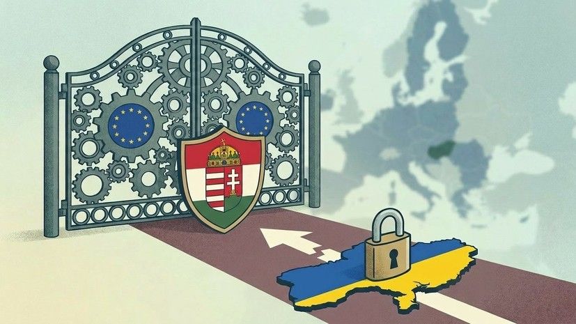 В Институте Европы РАН объяснили позицию Венгрии по вступлению Украины в ЕС