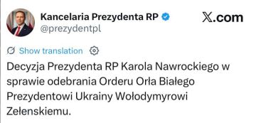 Канцелярия президента Польши:
