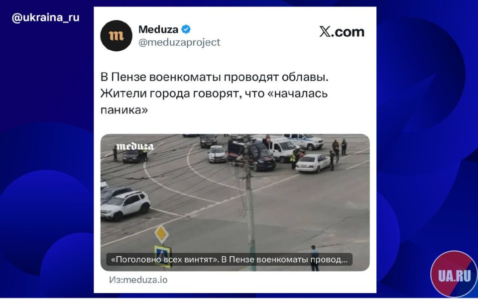 В разгоне ЦИПСОшного бреда про "бусификацию в Перми" поучаствовали беглые иноагенты